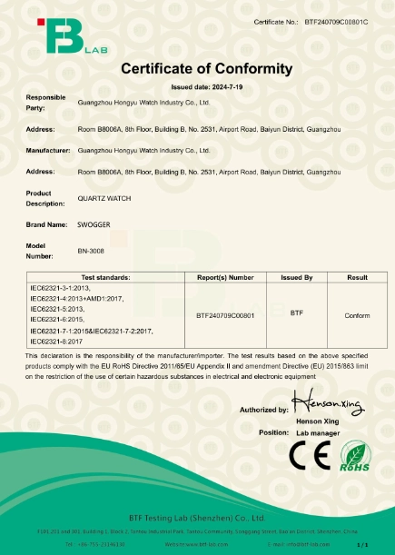 certificate 8