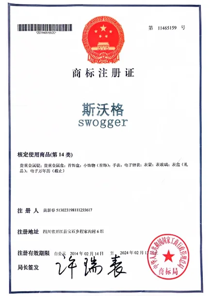 certificate 9