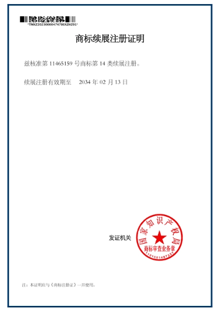 certificate 10